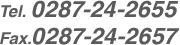 Tel.0287-24-2655 / Fax.0287-24-2657